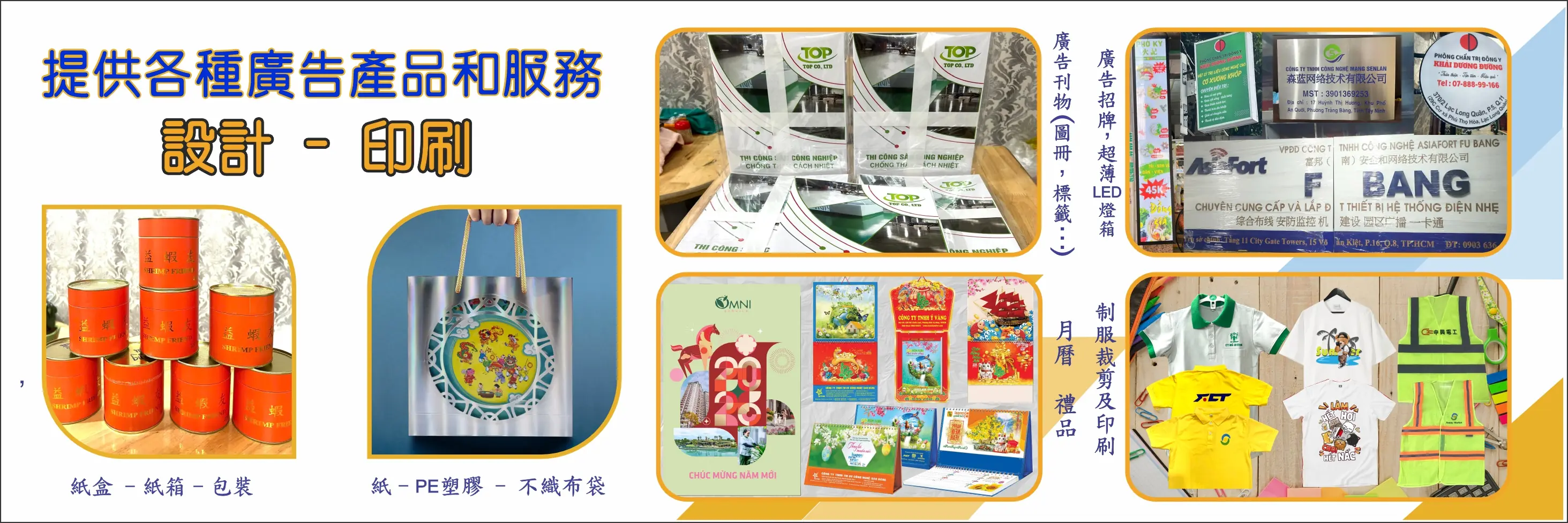 CÔNG TY TNHH TM DV CÔNG NGHỆ SAO BĂNG